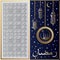 Decorative card with Ramadan holiday 9
