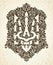 Decorative ornamental national symbol emblem coat of arms Ukraine Ethnic Ukrainian pattern Trident in vintage style.