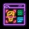 deepfake online scanner neon glow icon illustration