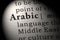 Definition of Arabic