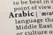 Definition of Arabic