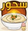 Delicious Breakfast with Hummus and Egg for Ramadan`s Sahur, Vector Illustration
