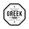 Delicious Greek Foods vintage stamp