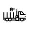Delivery Loading Straw Truck Vector Thin Line Icon