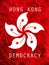 Democracy Hong Kong poster