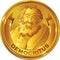 Democritus gold style portrait, vector