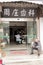 Dental Center in Zhouzhuang China