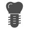 Dental replacement implant solid icon. Screw in tooth symbol, glyph style pictogram on white background. Dentistry sign