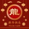 Design for Celebrating Chinese New Year