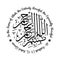 Design E Arabic Calligraphy Vector Bismillah Hirr Rahman Nirr Rahim and Translation