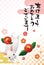 Design of a New Year\\\'s card for 2023 Vertical Year of the Rabbit Rabbit illustration