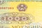 Detail of a 1000 vietnamese bank note obverse