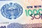 Detail of a 10000 usbek som banknote obverse