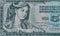 Detail of 5 dinars paper bill printed by Yugoslavia