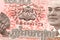 Detail of 500 cambodian riel bank note obverse