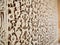 Detail of Carving at Alhambra Fort in Granada Spain