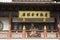 Detail of classic Chinese building wth balcony.