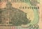 Detail of a vintage bank note from Indonesia.