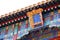 Details of the Xiangshan Zongjing Dazhao temple in Beijing, China.