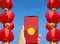 The digital hongbao on cell phone in chinese lunar new year