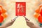 Digital Hongbao, text on red envelope  translate meaning Best wishes for you