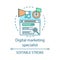 Digital marketing specialist concept icon