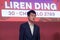 Ding Liren, a Chinese chess grandmaster and the reigning World Chess Champion, at the Grand Chess Tour 2023 - Superbet Chess
