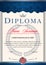 The diploma is vertical in the style of vintage, rococo, baroque.blue and silver colors
