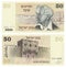Discontinued Israeli 50 Shekel Money Note