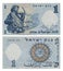 Discontinued Israeli Money - 1 Lira