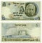 Discontinued Israeli Money - 5 Lira Both Sides