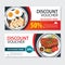 Discount voucher american food template design. Set of steak and