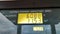The display of a gasoline pump in Poland shows the price Naleznosc in PLN and amount ilosc of fuel.