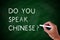 Do You Speak Chinese