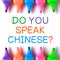 Do you speak Chinese