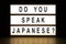 Do you speak Japanese light box sign board