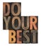 Do your best - motivational reminder