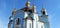 Dome, temple, church. Blue sky. Ukraine