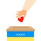 Donate to help Ukraine. The hand throws a heart into the box. Vector