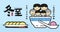 Dong Zhi or winter solstice festival. Cute family as TangYuan sweet dumplings in flat icon banner illustration.