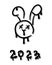 Doodle dripping bunny face and numbers 2023 print. Perfect for tee, sticker, poster. Hand drawn isolated vector illustration