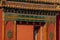 The door in Forbidden City with Spring Festival