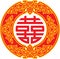 Double Happiness Symbol - Chinese Ornament