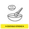 Doughnut icing icon. Dipping donuts in sugar glaze or coating simple vector illustration