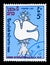 Dove of peace, Destroyed atomic bomb, International Year of Peace serie, circa 1986