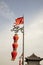 Dragon flag and red lanterns, Xian, China