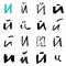 A drawing of Cyrillic alphabet. Uppercase Russian and Ukrainian handwritten fonts