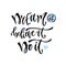 Dream it, believe it, do it. Vector hand lettering. Modern motivational hand lettered quote. Printable calligraphy