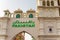 Dubai, United Arab Emirates - March 18 2018: Global Village Pakistan Pavilion the multicultural festival park