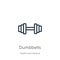 Dumbbells icon. Thin linear dumbbells outline icon isolated on white background from health collection. Line vector dumbbells sign